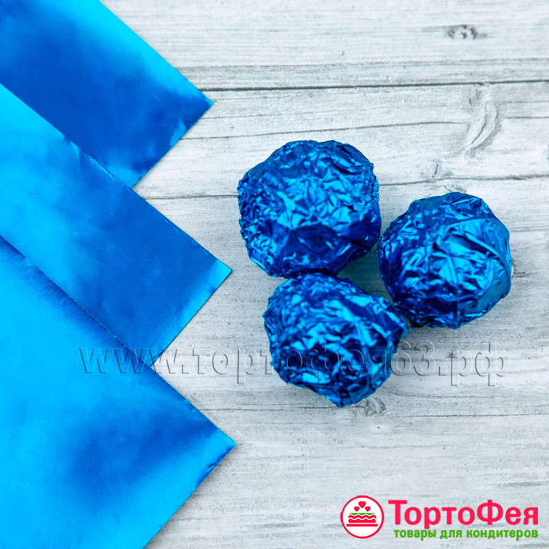 Фольга оберточная для конфет Синяя 10*10 см/ 20 шт 
