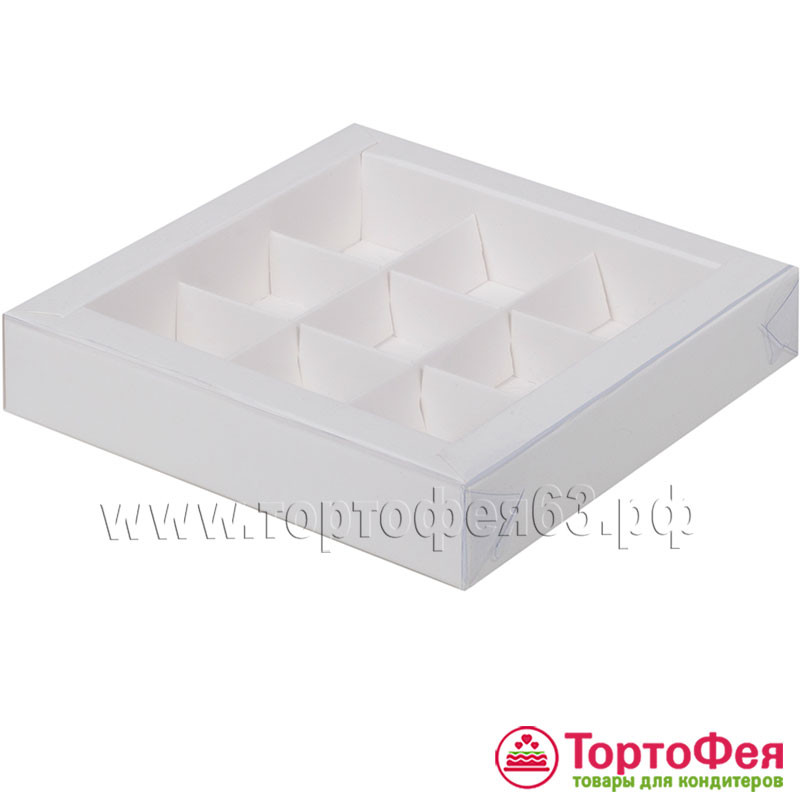 Коробка для 9 конфет с прозрачной крышкой, белая