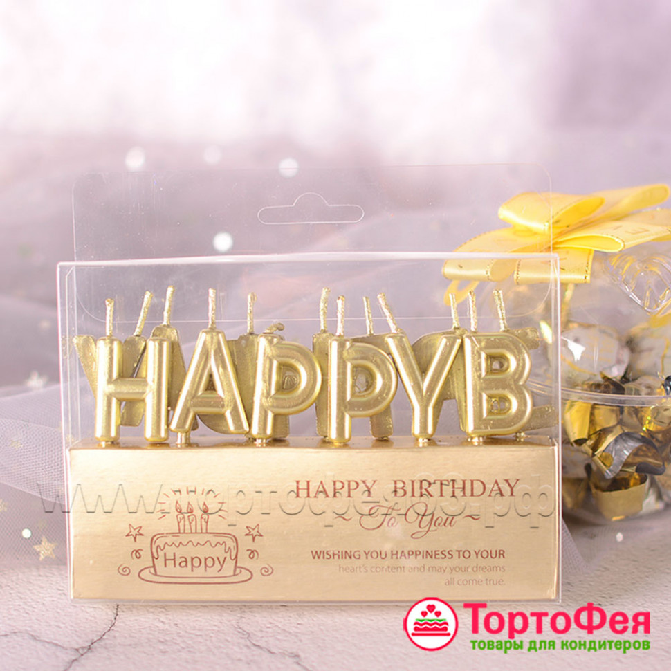 Набор свечей для торта «Happy Birthday» Золото 