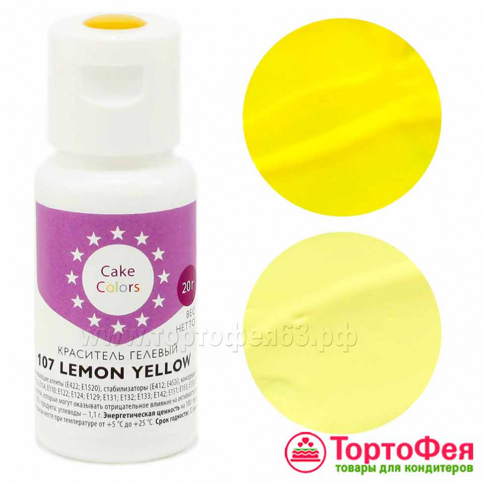 Краситель гелевый CAKE COLORS 107 Lemon Yellow / 20 гр     
