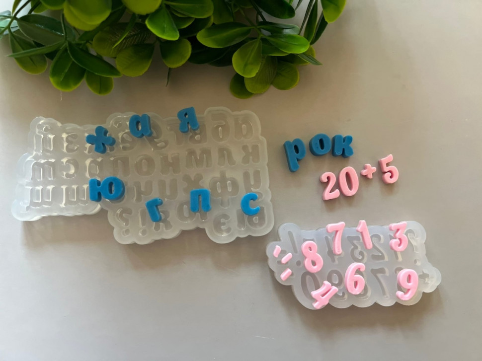 Форма силиконовая "Набор для бенто-тортов: алфавит + цифры»
