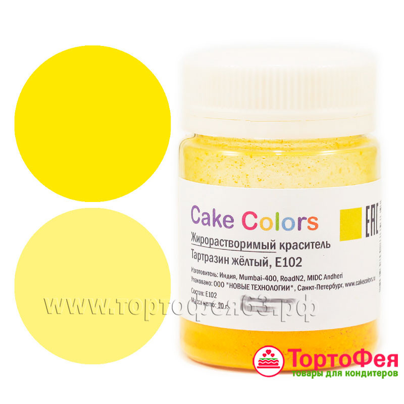 Краситель Cake Colors жирораств. «Желтый», 10 гр