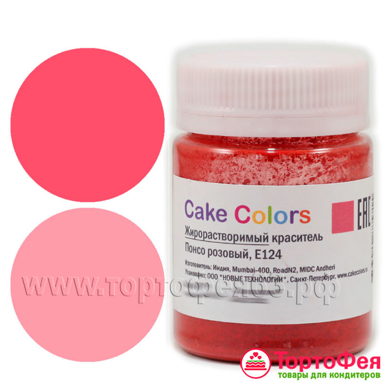 Краситель Cake Colors жирораств. «Розовый», 10 гр