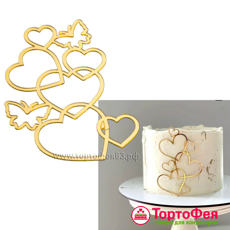 Декор из акрила "Сердца сквозные и бабочки", золото 