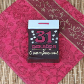 Форма пластик.&quot;Календарь 31&quot; 