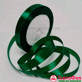 Лента атласная Темно-зеленая 1,2 см / 22 м 