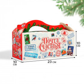 Коробка подарочная с ручкой 23х10х10 см "Почта счастья"