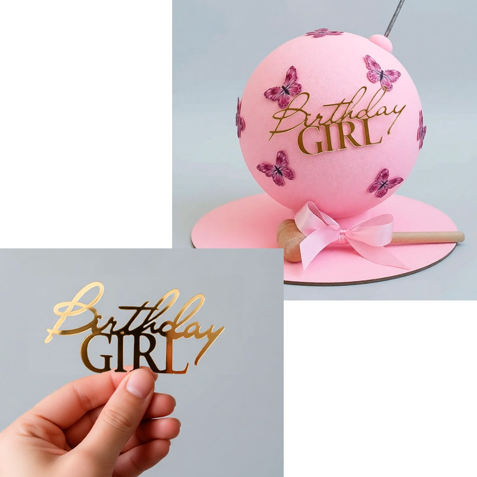 Декор из акрила "Birthday Girl" золотой, 8,5 см