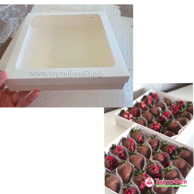 Коробка для клубники в шок. 20х20х4 см с окном, белая