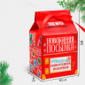 Коробочка подарочная 10х8х12 см "Новогодняя посылка"