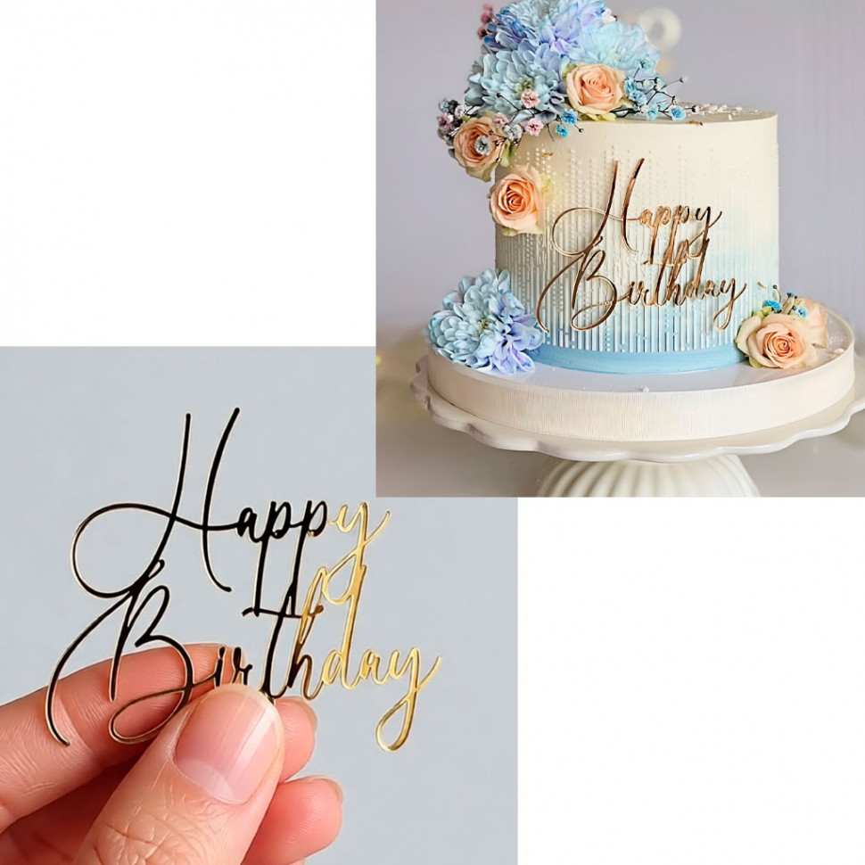 Декор из акрила "Happy Birthday", золотой  / 9*8,5 см 