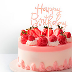 Топпер &quot;Happy Birthday&quot;, надпись, светло-розовый