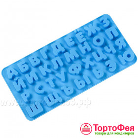 Форма силиконовая Русский алфавит
