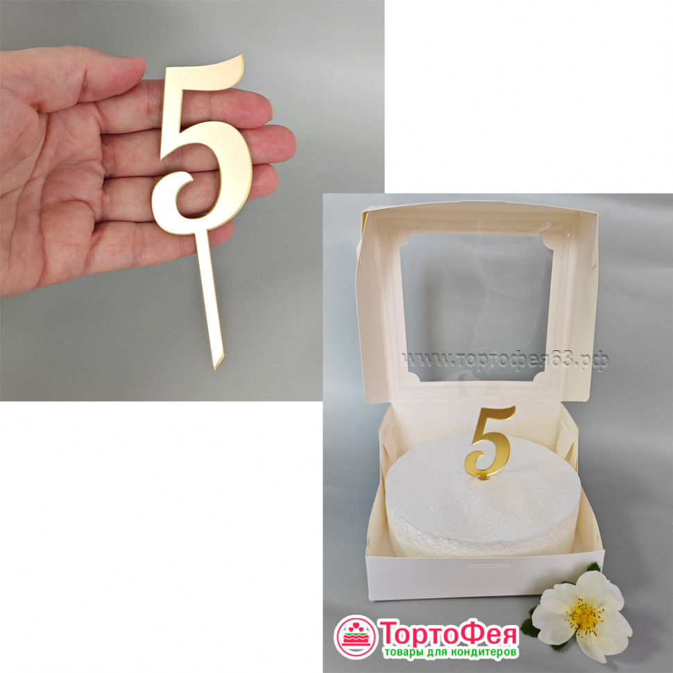 Топпер для бенто-торта Цифра "5" / 6 см