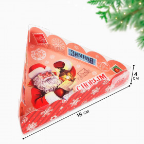 Коробка треугольная 18х18х4 см с прозрачной крышкой &quot;Зимняя почта&quot;