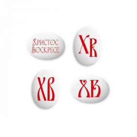 Сахарные медальоны "ХВ" 35*25 мм / 5 шт   