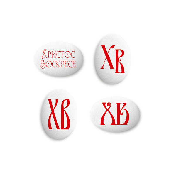 Сахарные медальоны "ХВ" 35*25 мм / 5 шт   