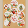 Набор наклеек "Счастья в Новом году", 9 шт