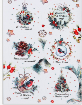 Набор наклеек "Исполнения желаний", 6 шт