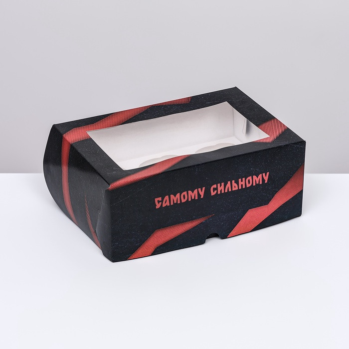 Коробка для 6 кап-в с окном "Самому сильному"