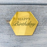 Декор из акрила "Happy Birthday" шестигранник , золото / 5 см    