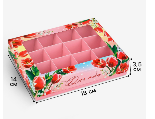 Коробка для 12 конфет с окном "Для тебя"