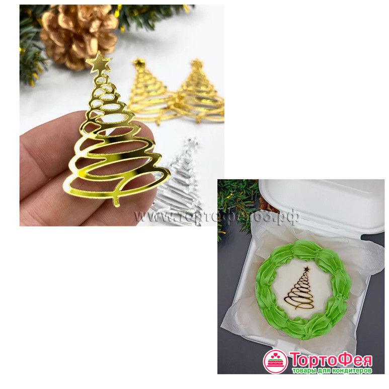 Декор из акрила "Елочка спиралька", золотой / 5 см 