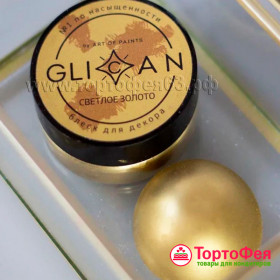 Плотный кандурин &quot;Светлое Золото&quot;, 10 г