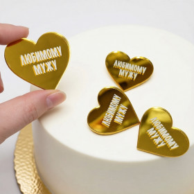 Декор из акрила "Любимому мужу", сердечко, 4см / 1 шт