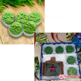 Форма силиконовая "Конфеты 23 февраля"