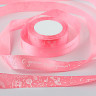 Лента атласная Розовая "С Днем Рождения" 2,5 см / 1,5 м