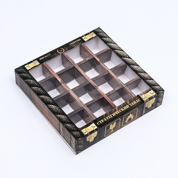 Коробка для 16 конфет с окном "Стратегический запас"