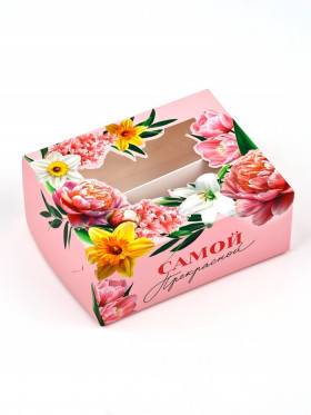 Коробка 13х11х5,5 см с окном &quot;Самой прекрасной&quot;