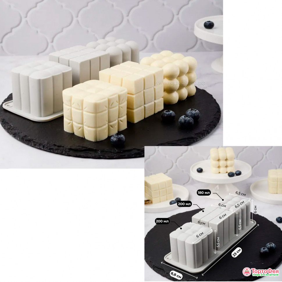Силиконовая форма для муссовых пирожных "Кубики ассорти", 3 шт