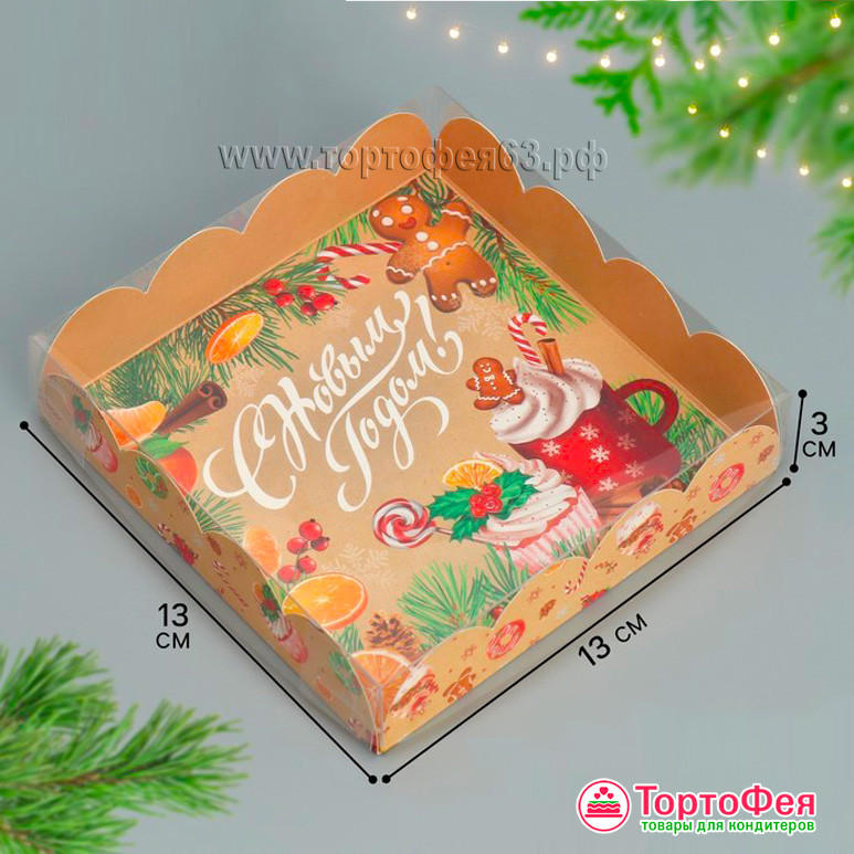 Коробка для пряников 13х13х3 см с прозрачной крышкой "Уютный новый год" 
