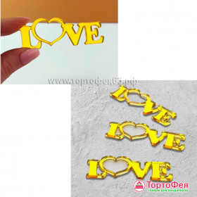Декор из акрила &quot;L♡ve&quot;, золотой / 7,5 см