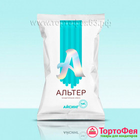Альтер айсинг идеально белый 500 гр 