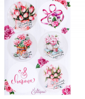 Набор наклеек "8 Марта", 6 шт 