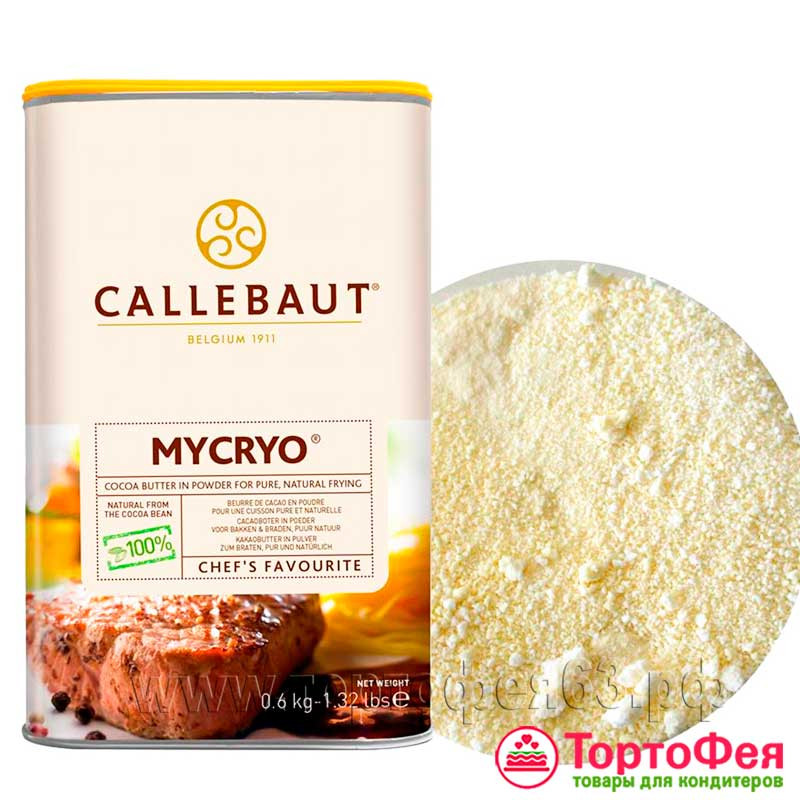 Какао-масло MYCRYO Barry Callebaut, 25 гр