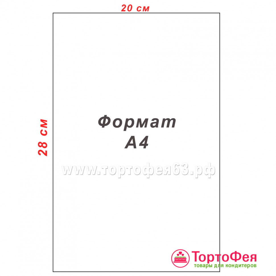 Бабочки Голубые/ розовые/ сиреневые А4