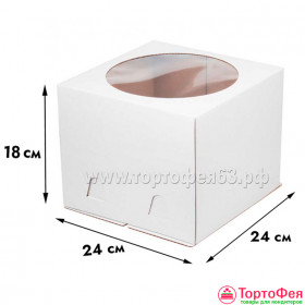 Коробка для торта 24х24х18 см с окном