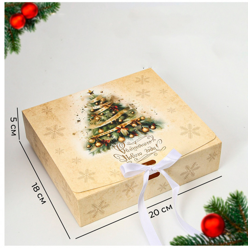 Коробка 20х18х5 см, "Новогодняя елочка"