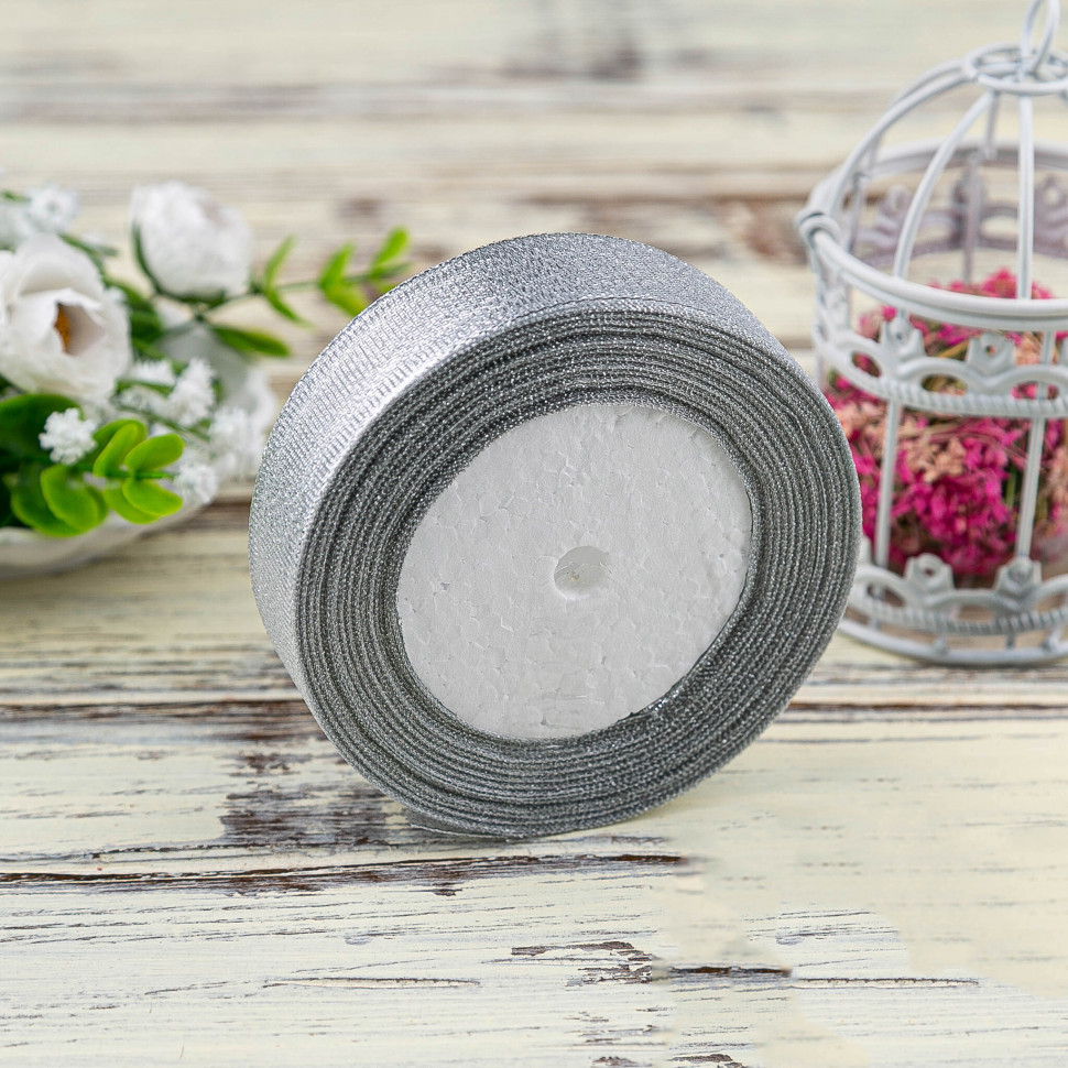 Лента декоративная парчовая Серебро 2 см / 22 м
