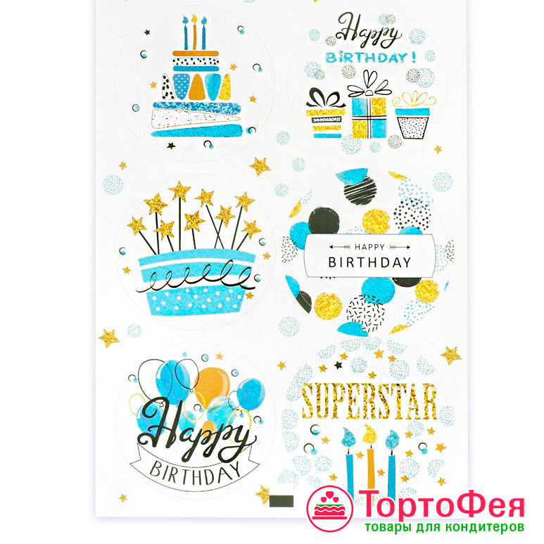 Набор наклеек "Happy Birthday ", 6 шт     