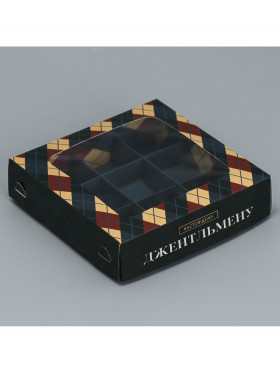 Коробка для 9 конфет с окном "Джентельмену"