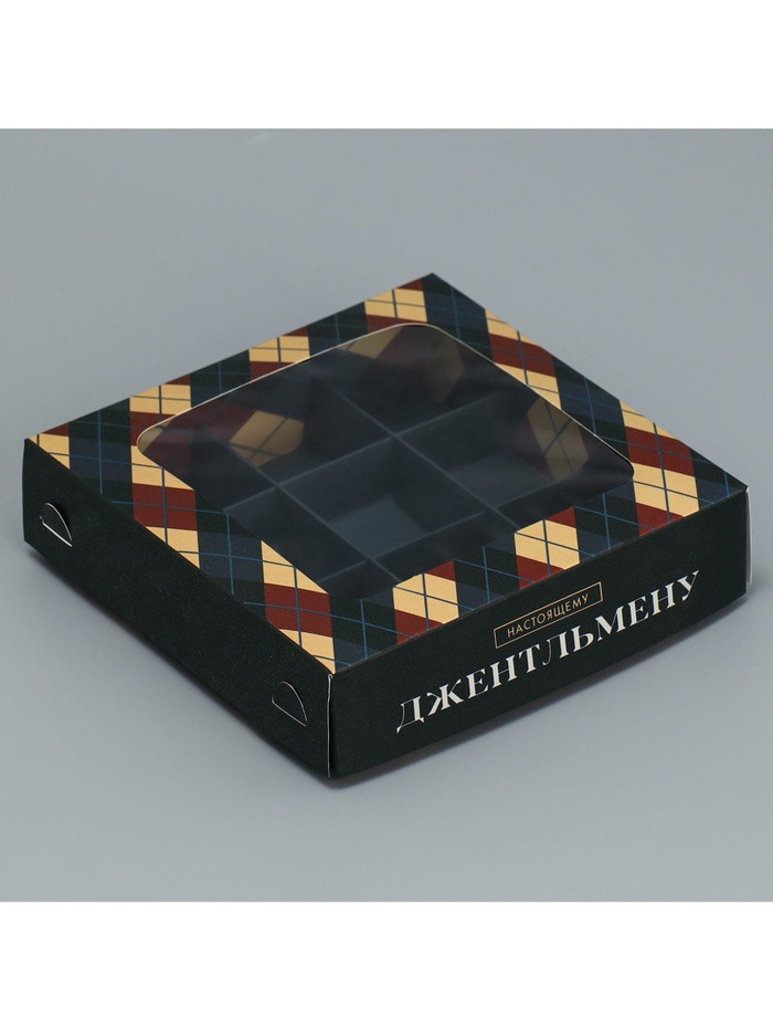 Коробка для 9 конфет с окном "Джентельмену"