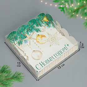 Коробка для пряников 13х13х3 см с прозрачной крышкой "С Новым годом!"  