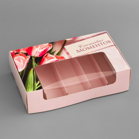 Коробка для 5 эклеров 25х15х6 см с откидной крышкой &quot;Счастливых моментов&quot;