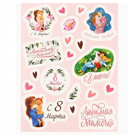 Набор наклеек &quot;Любимой маме&quot;, 19 шт 