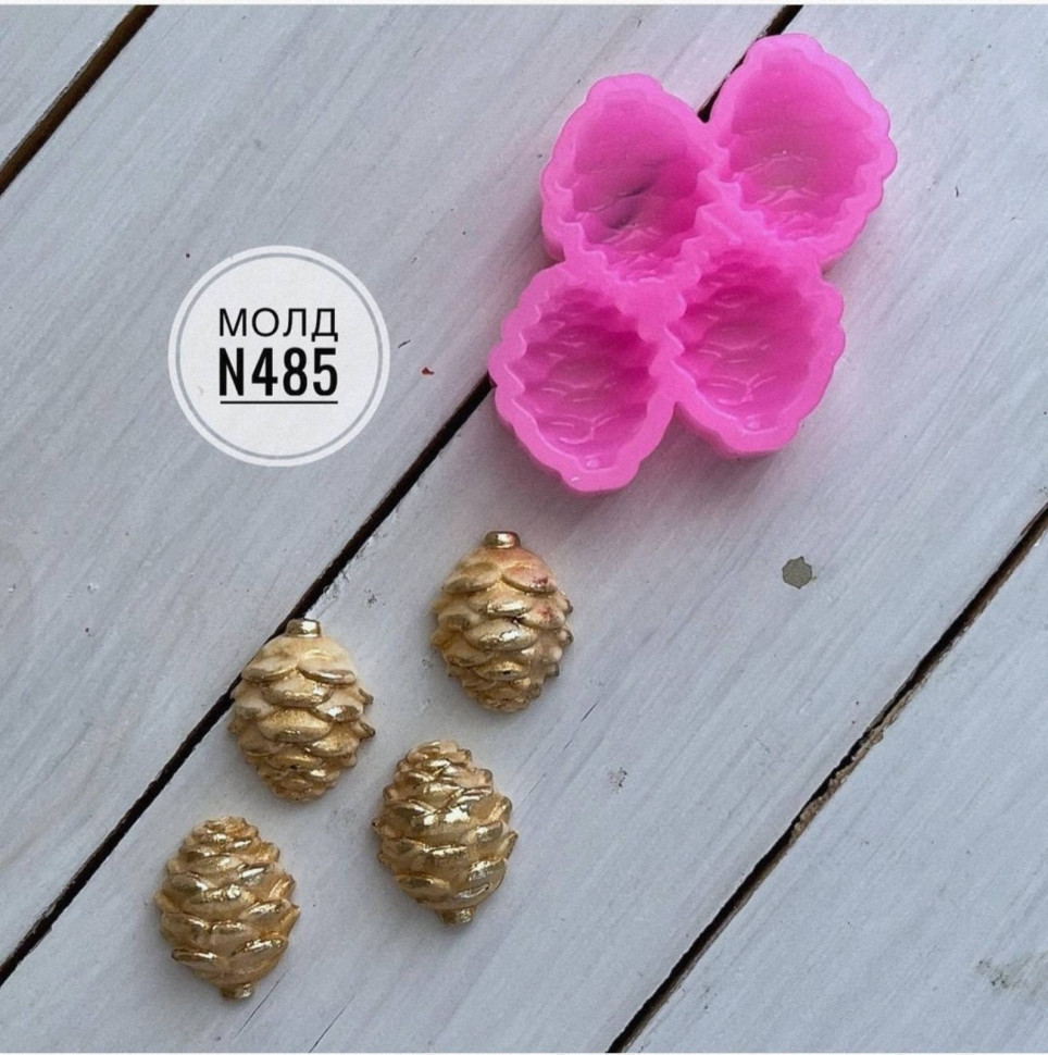 Форма силиконовая "Шишки" 2D 6 шт